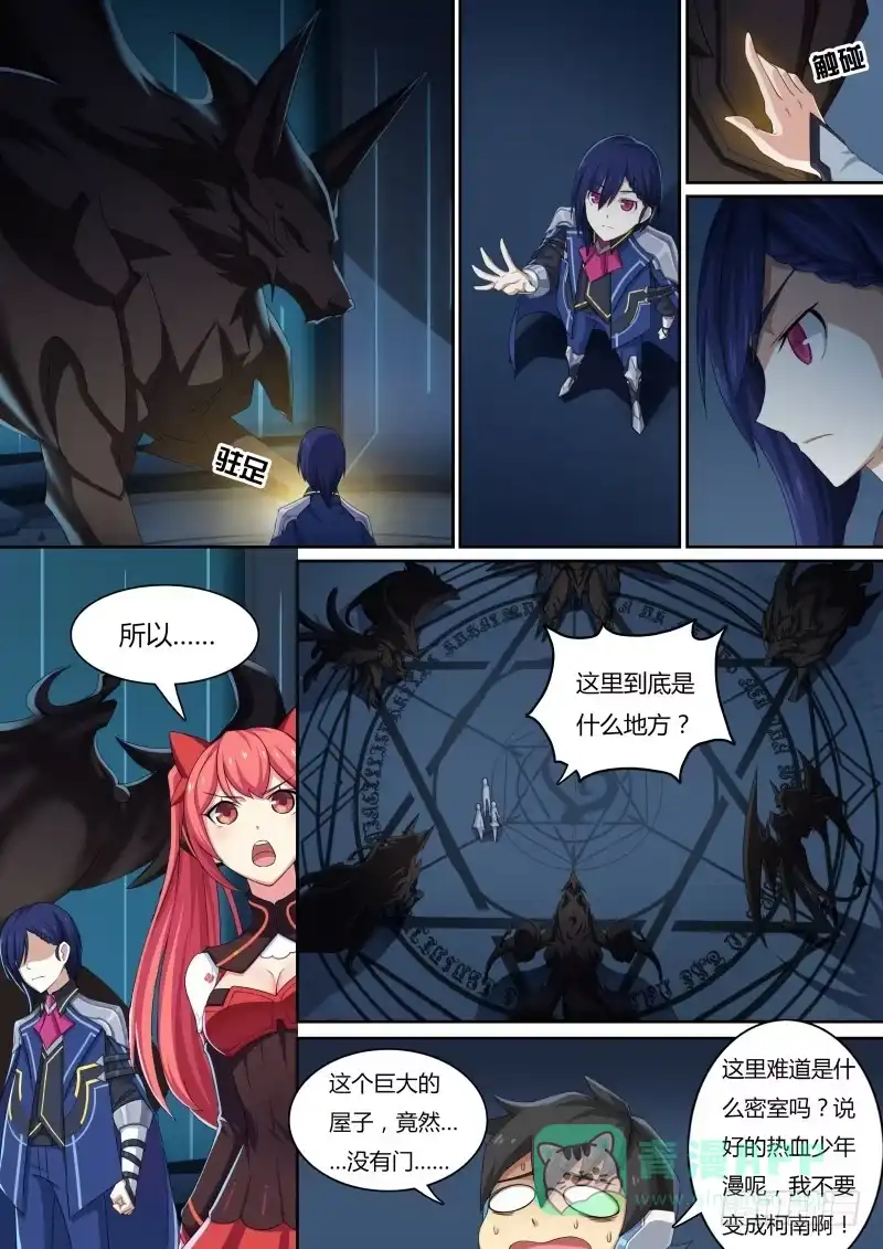 第6页