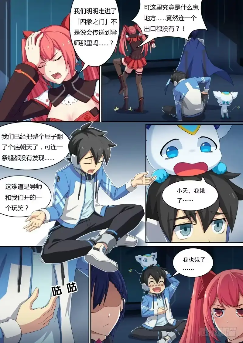 第7页