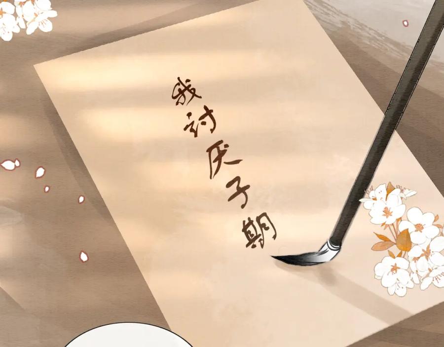 第114页