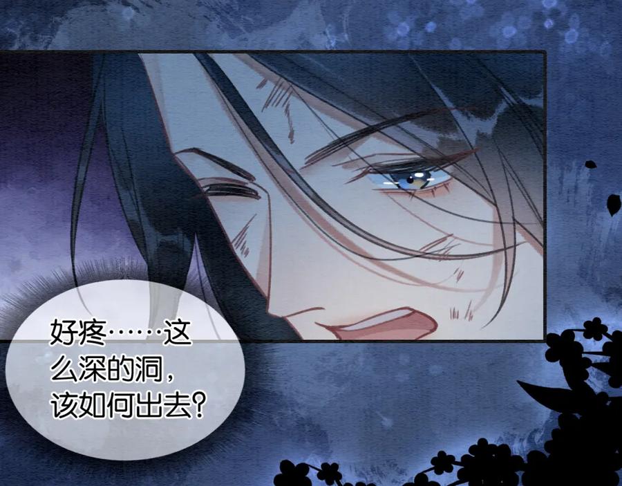第120页