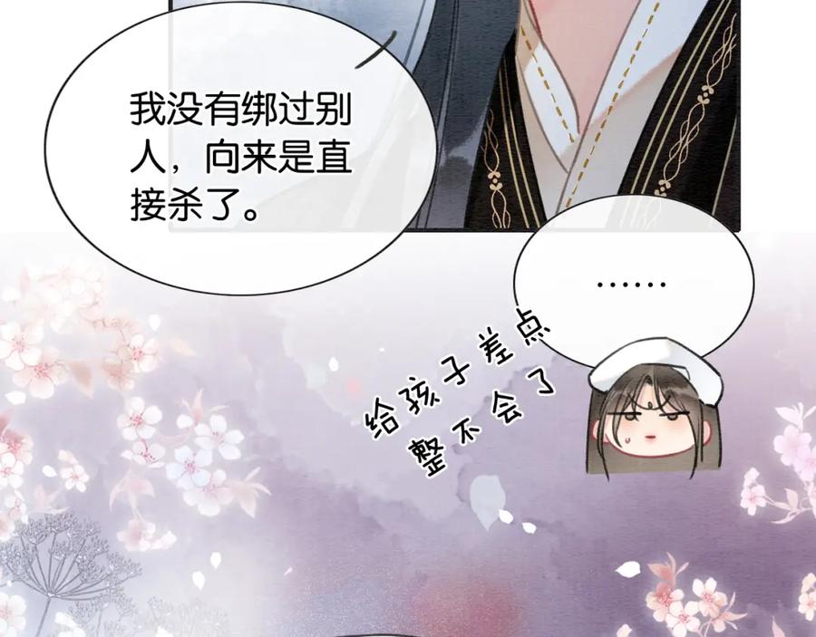 第175页
