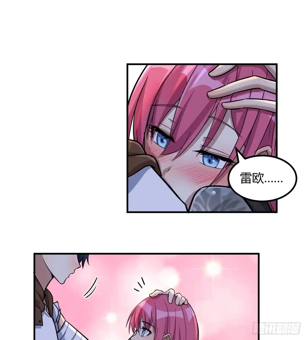 第50页