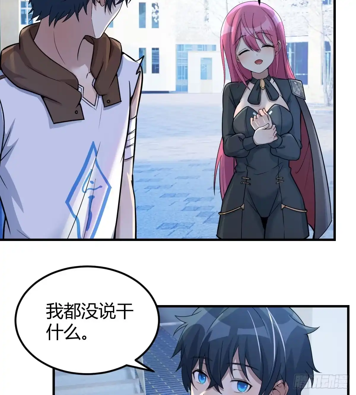 第55页