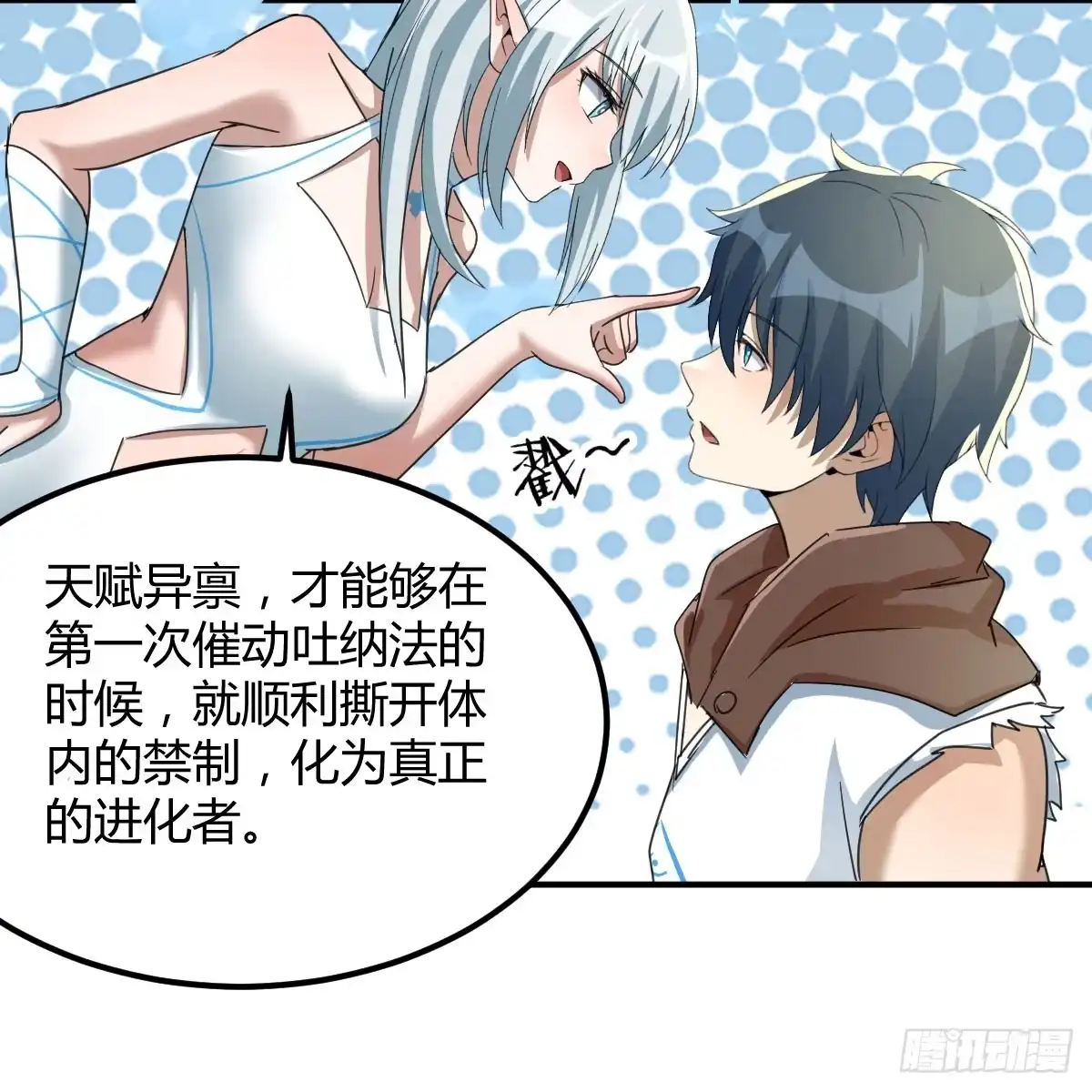 第49页
