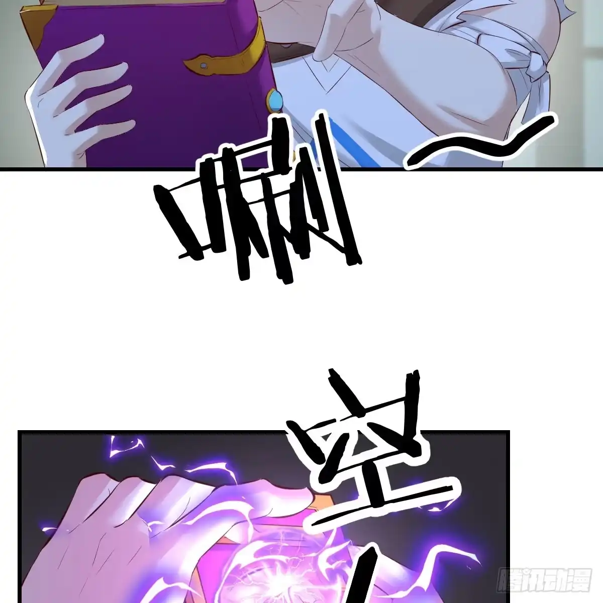 第69页