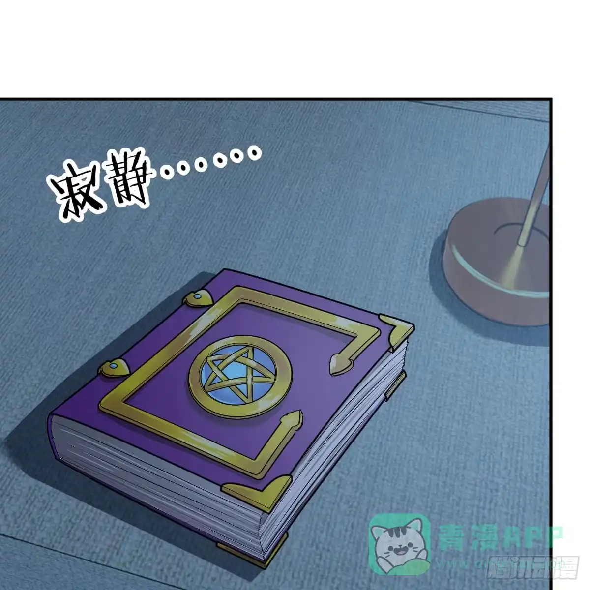 第71页