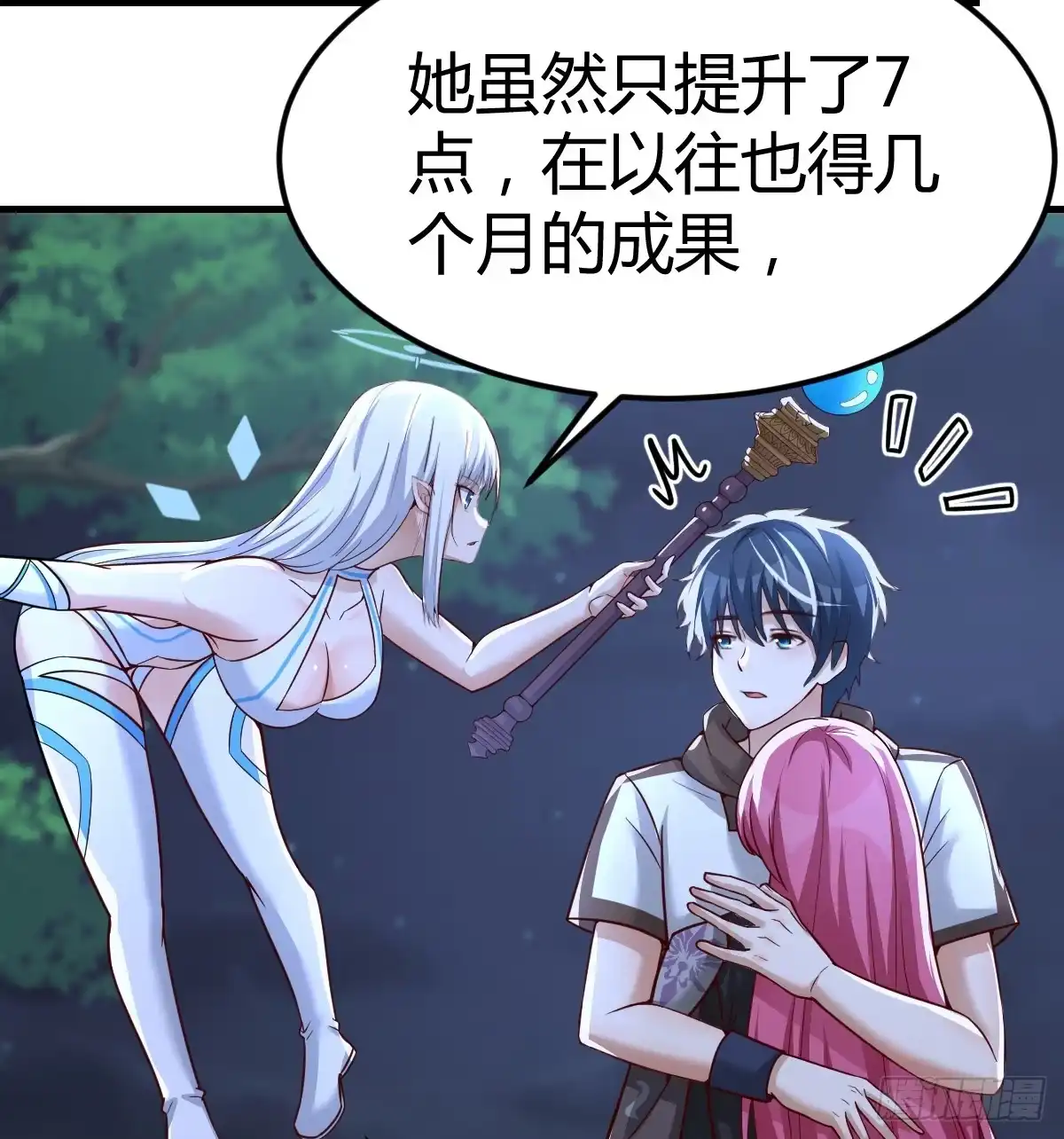 第54页