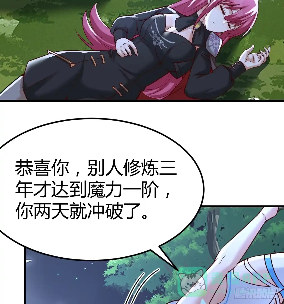 第56页