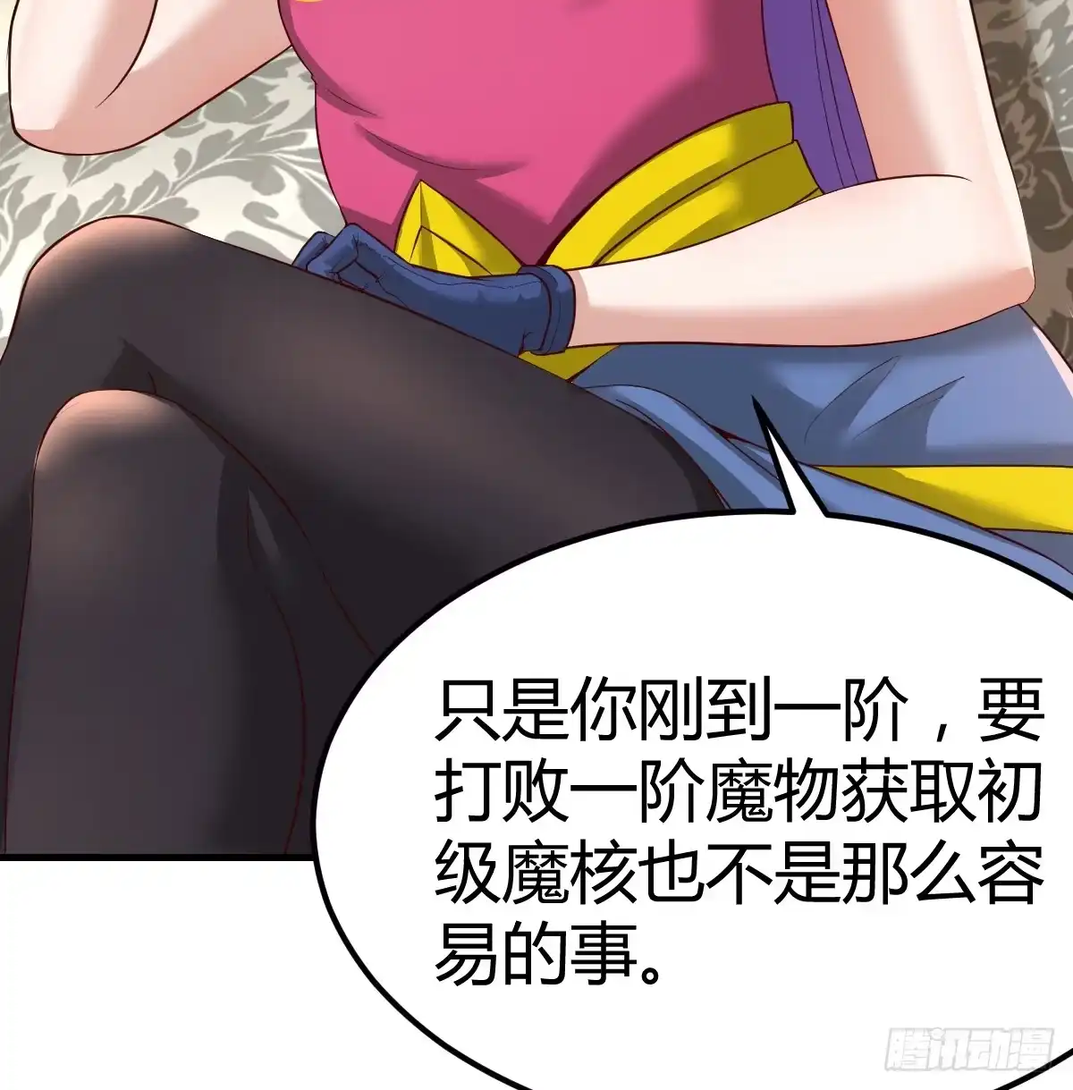 第55页
