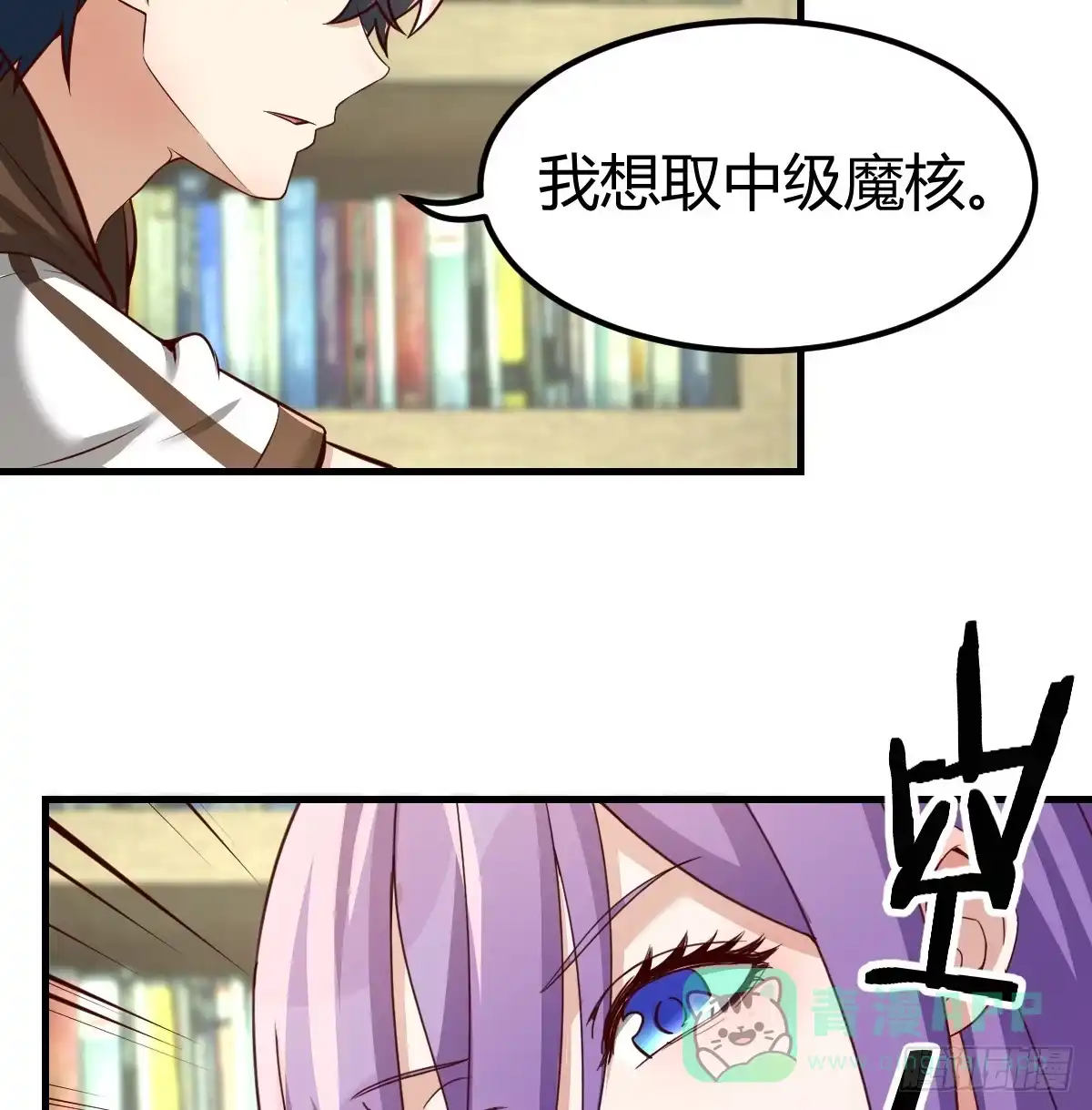 第61页
