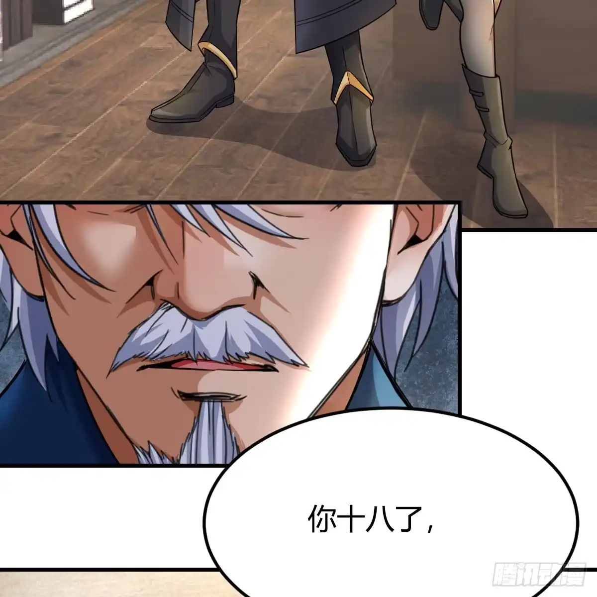 第32页