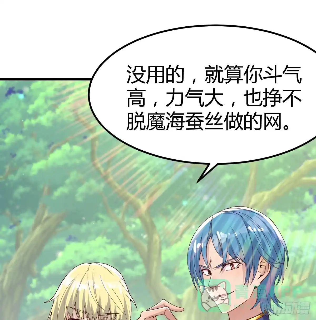 第56页