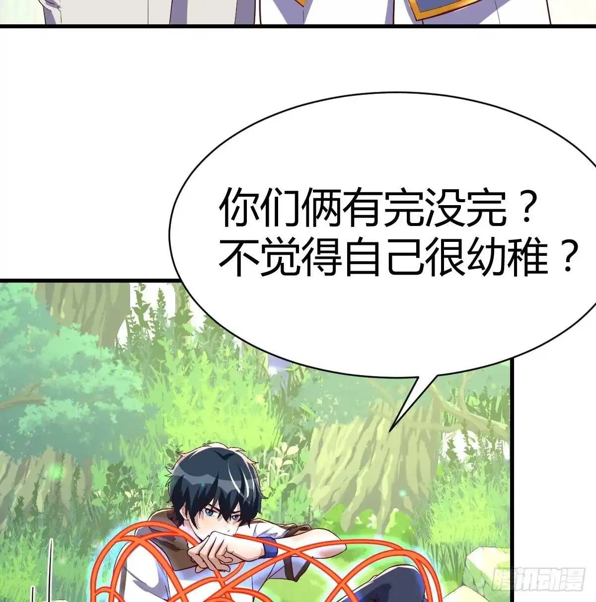 第58页