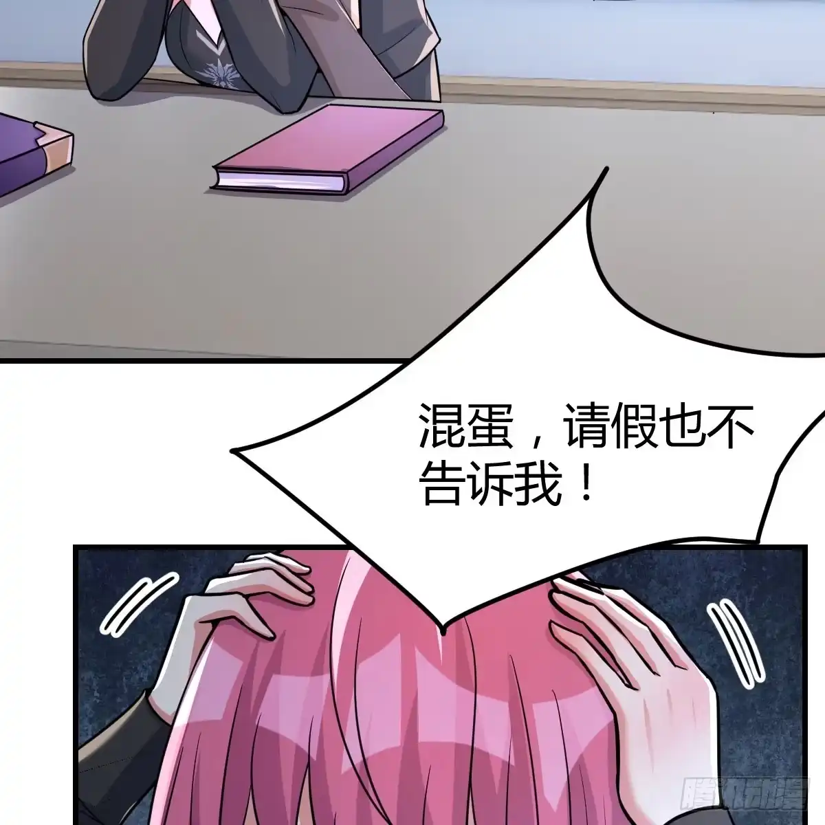 第33页