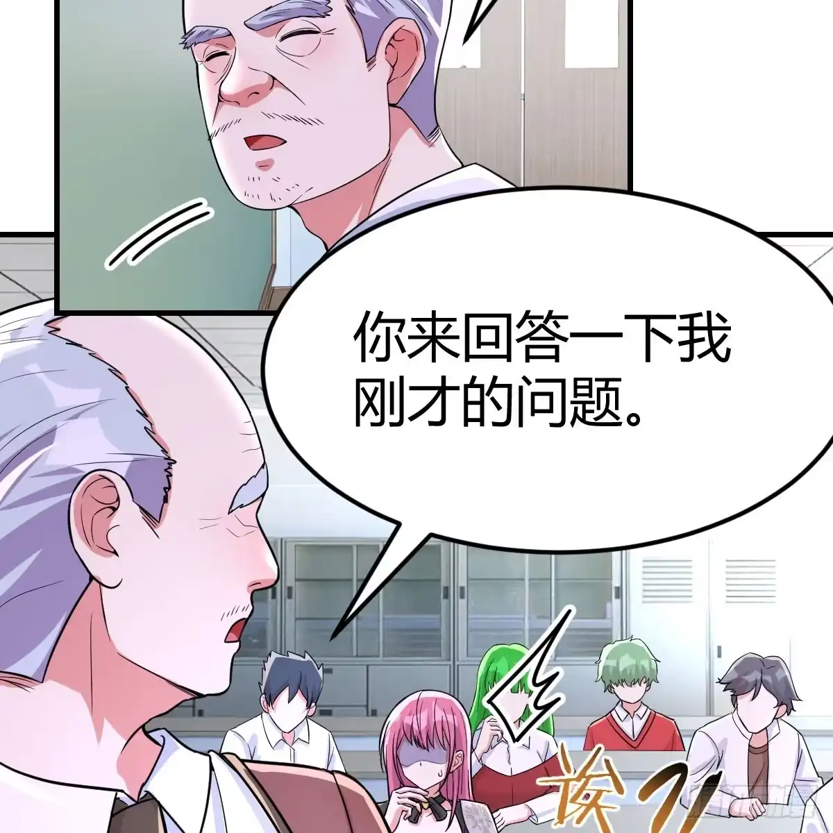 第35页