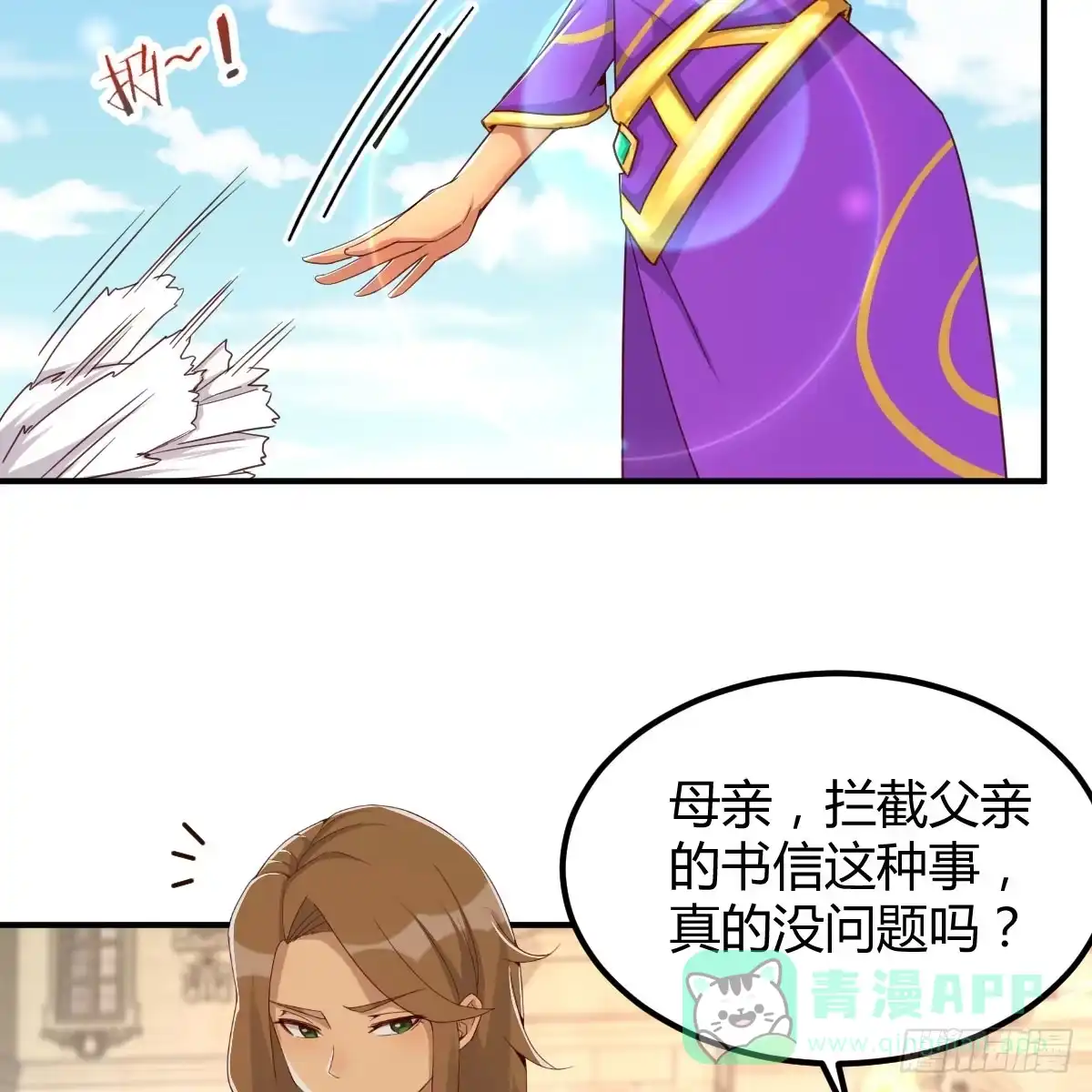 第51页