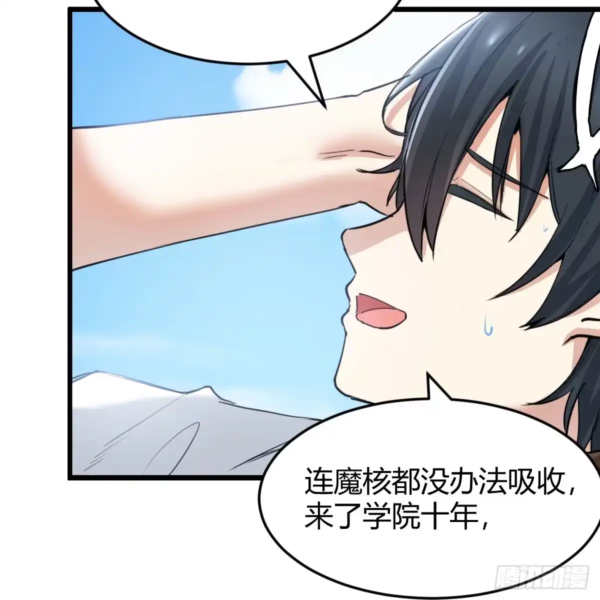 第70页