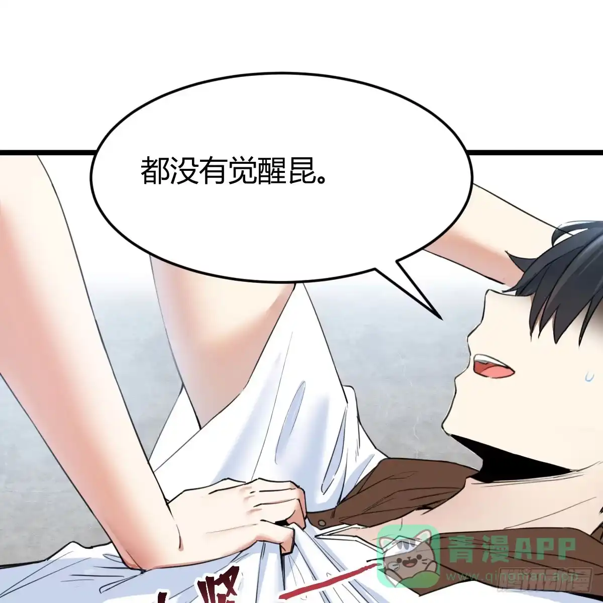 第71页