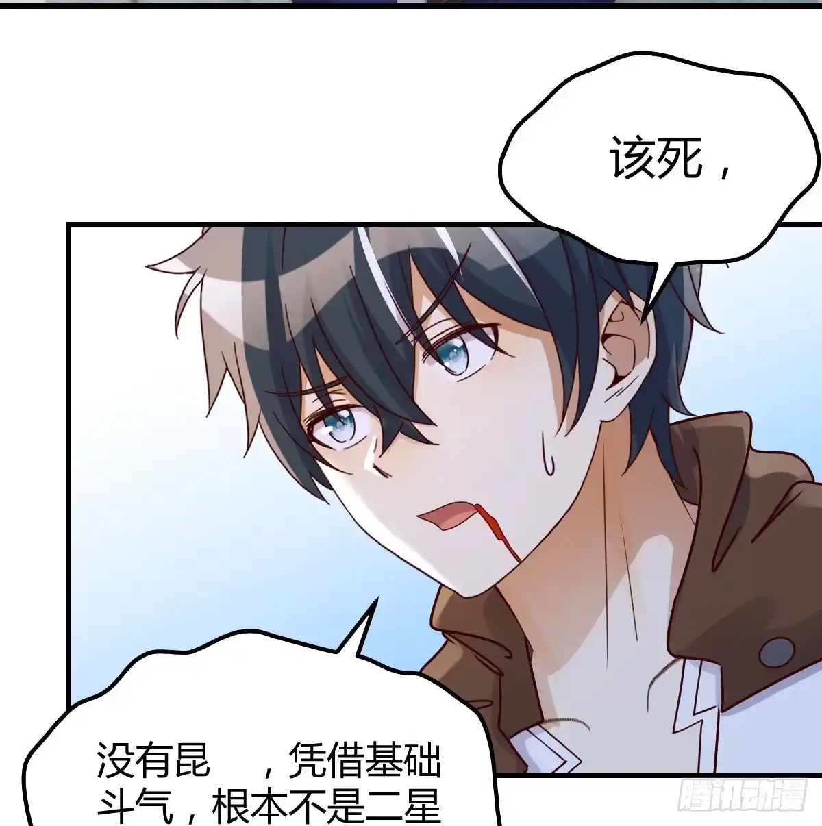 第57页