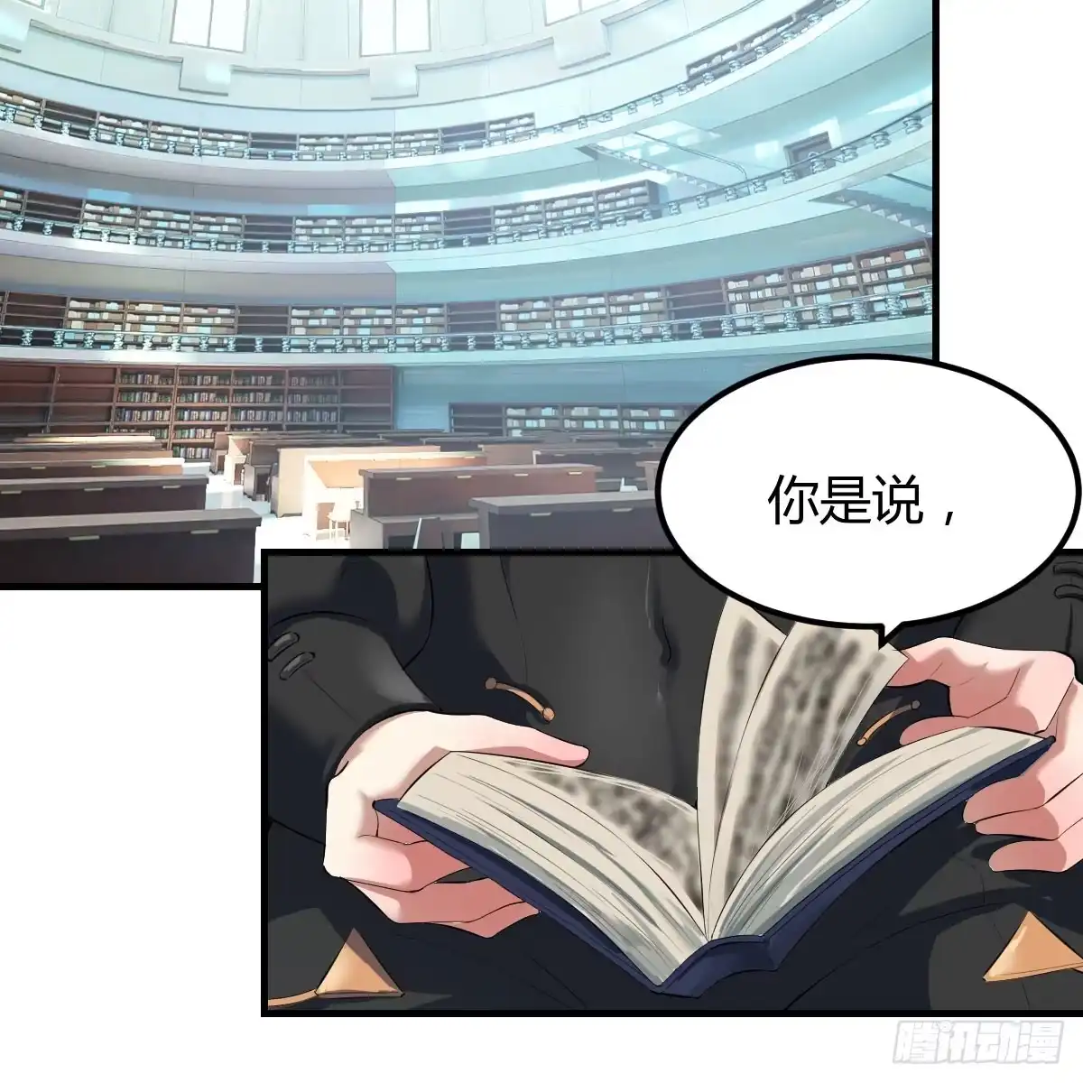 第34页