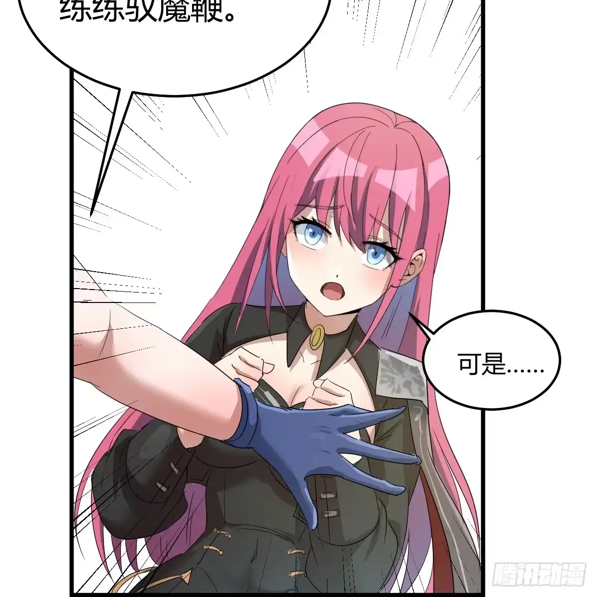 第44页