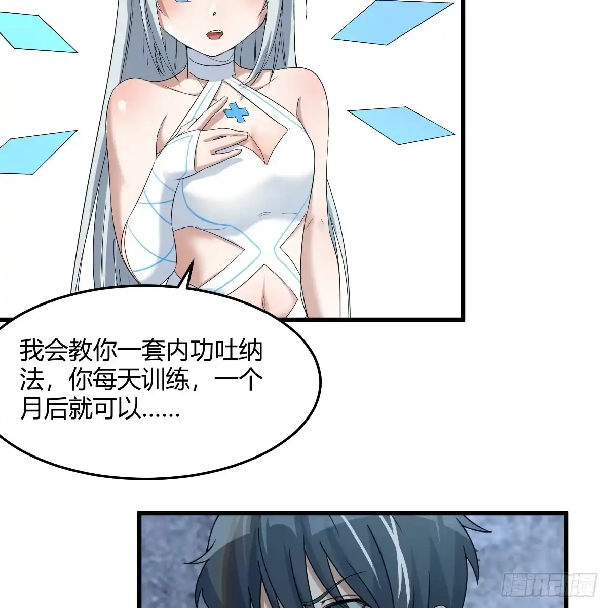 第53页