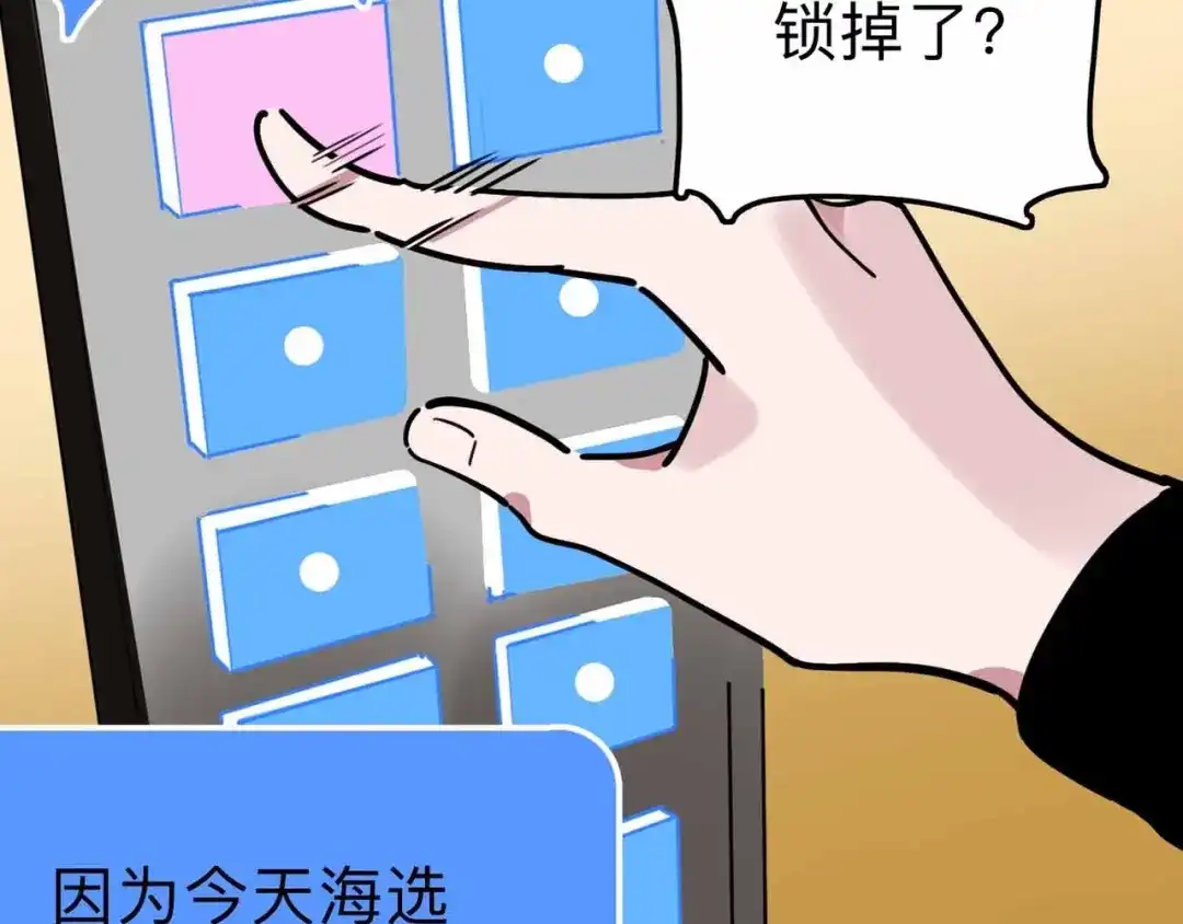 第90页