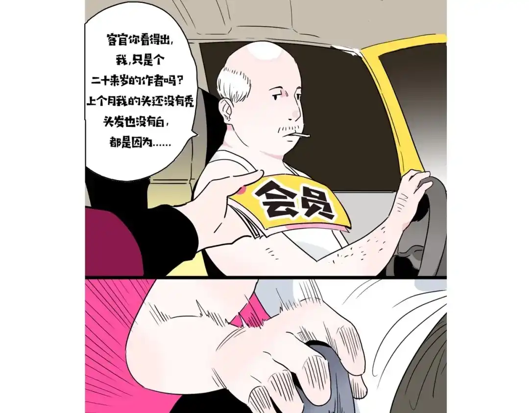 第101页