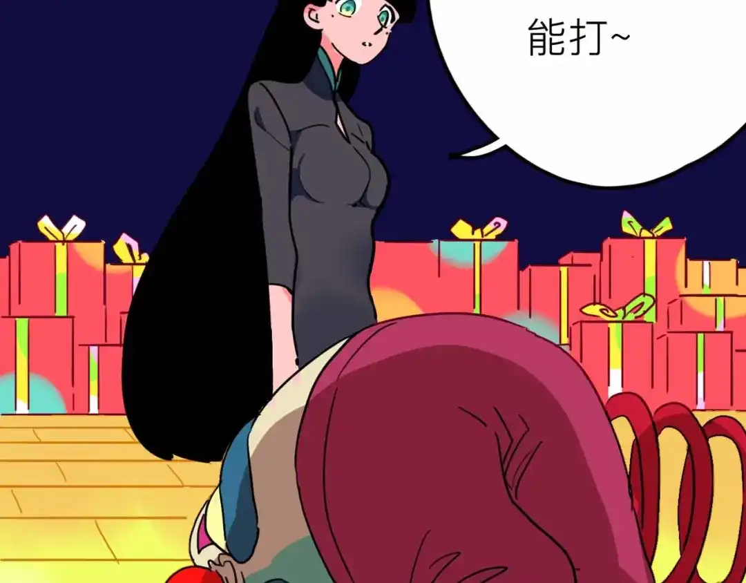 第55页