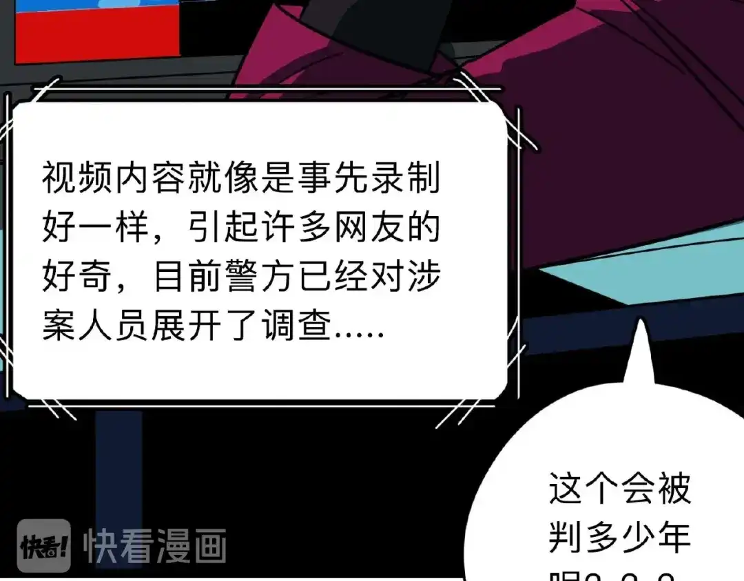 第170页