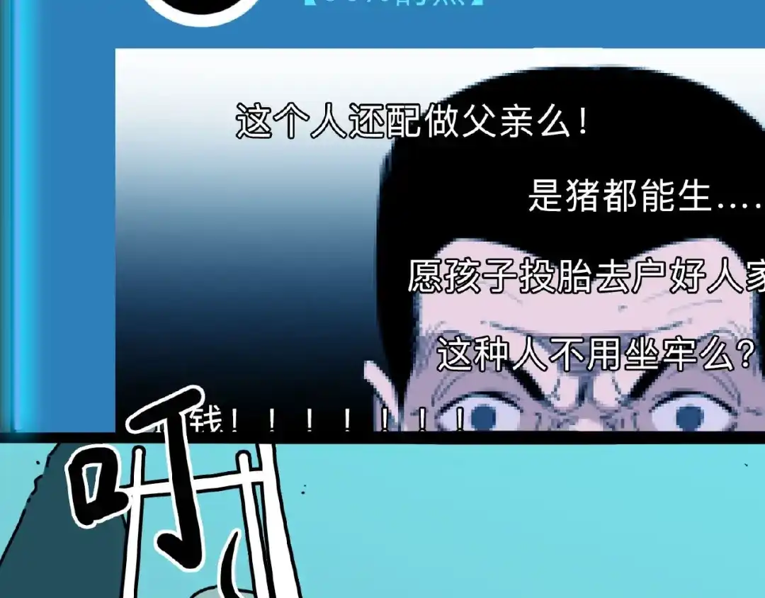 第172页