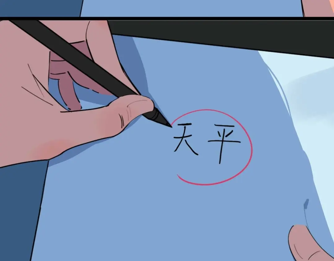 第115页