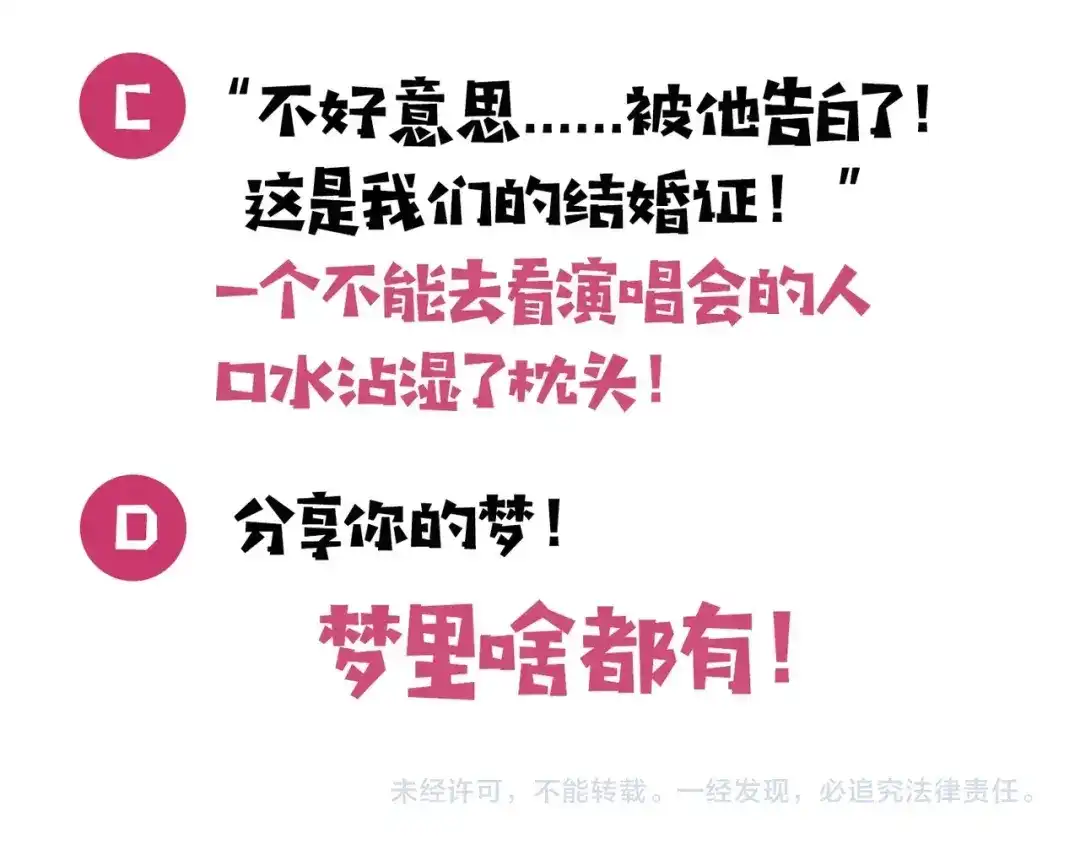 第203页