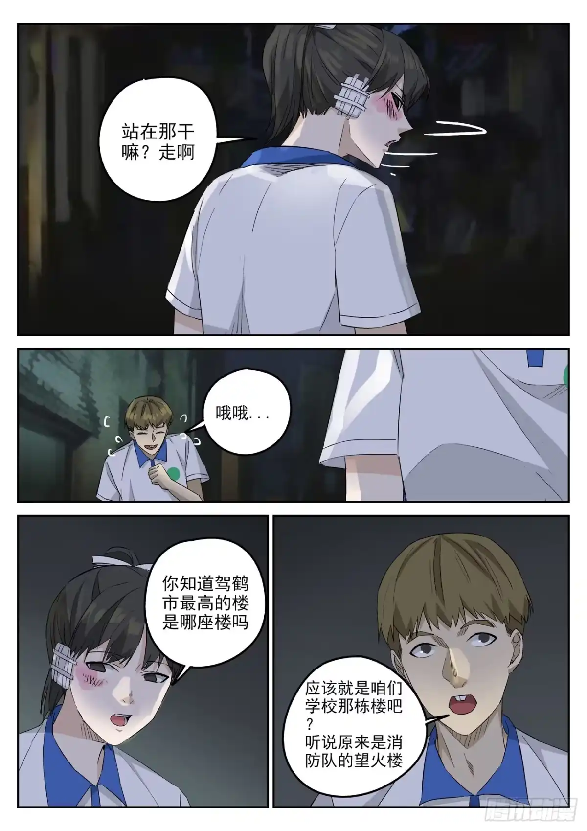 第3页