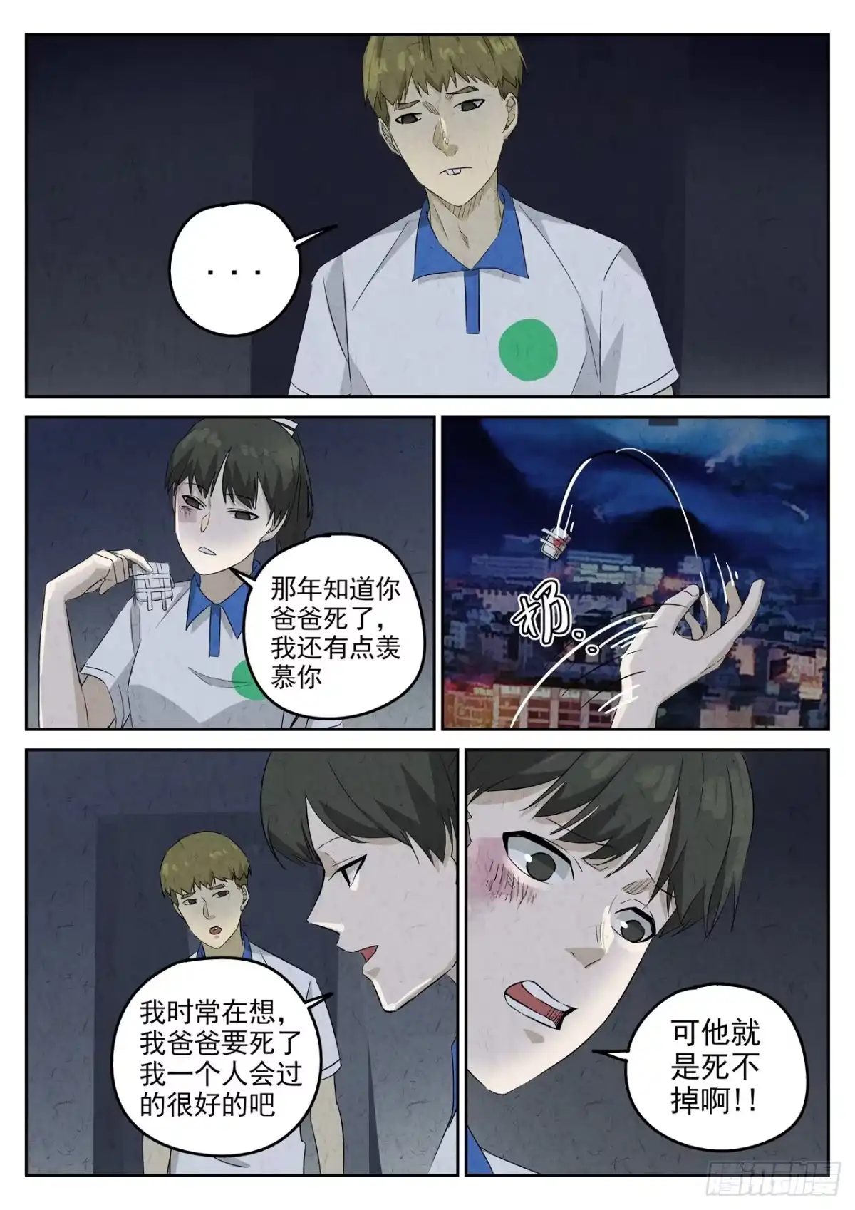 第7页