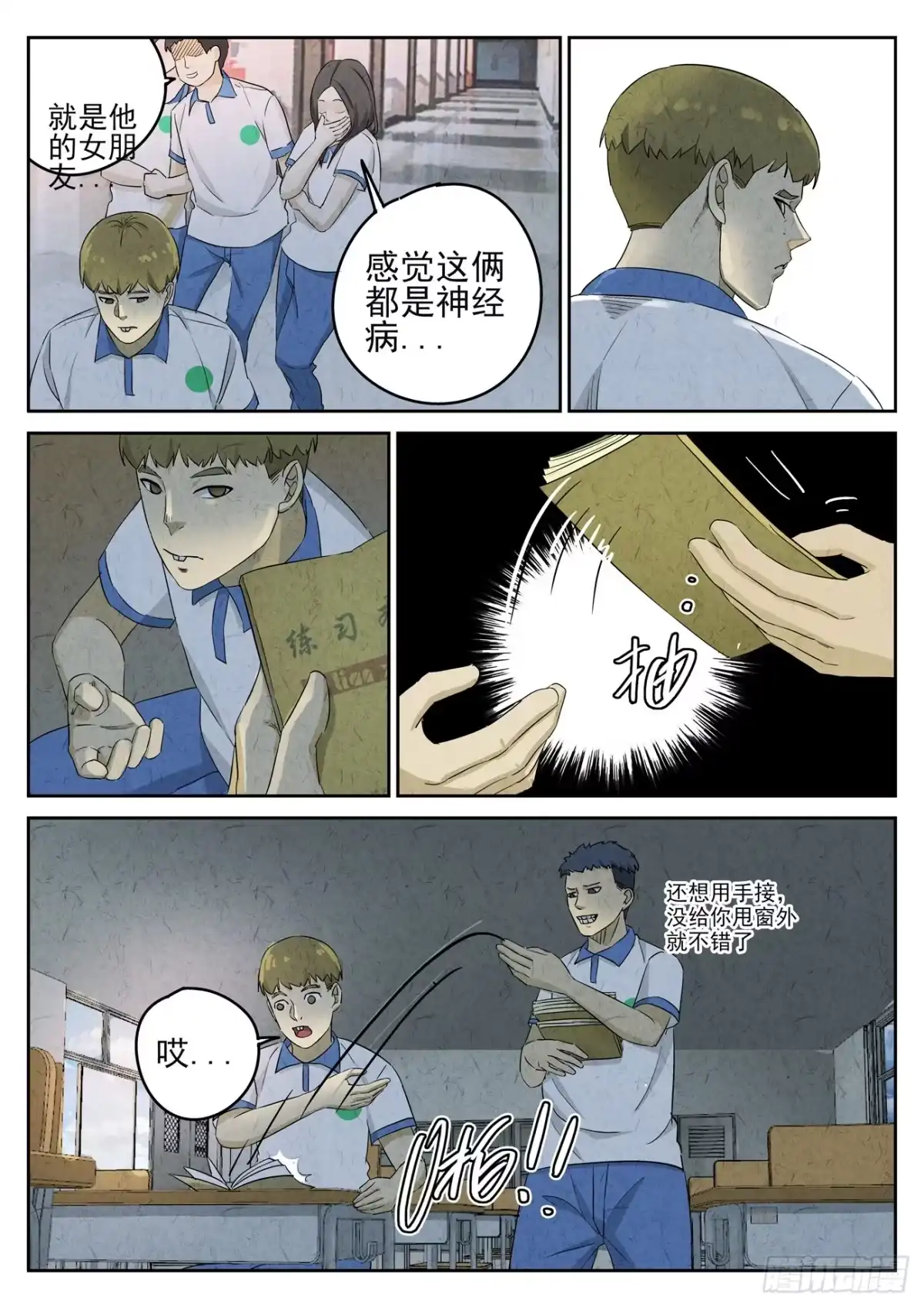 第5页