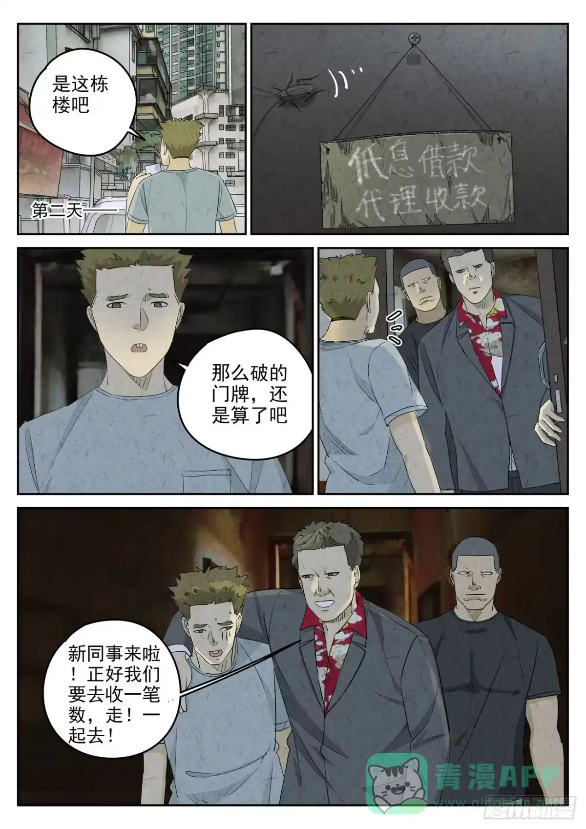 第6页