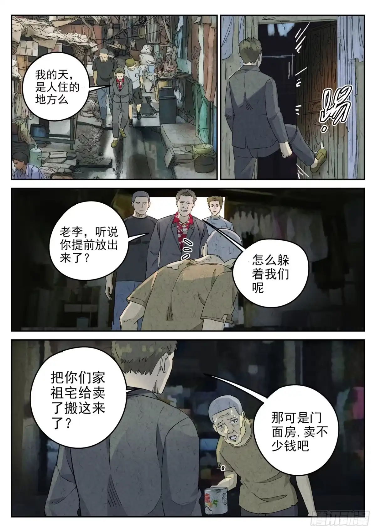 第7页