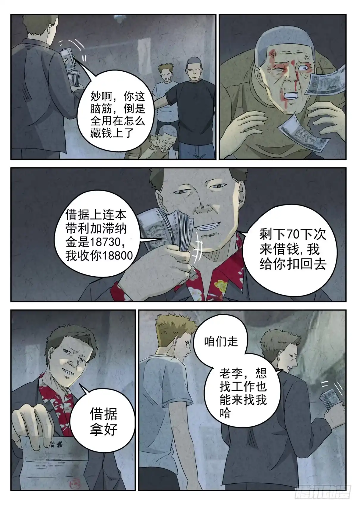第4页