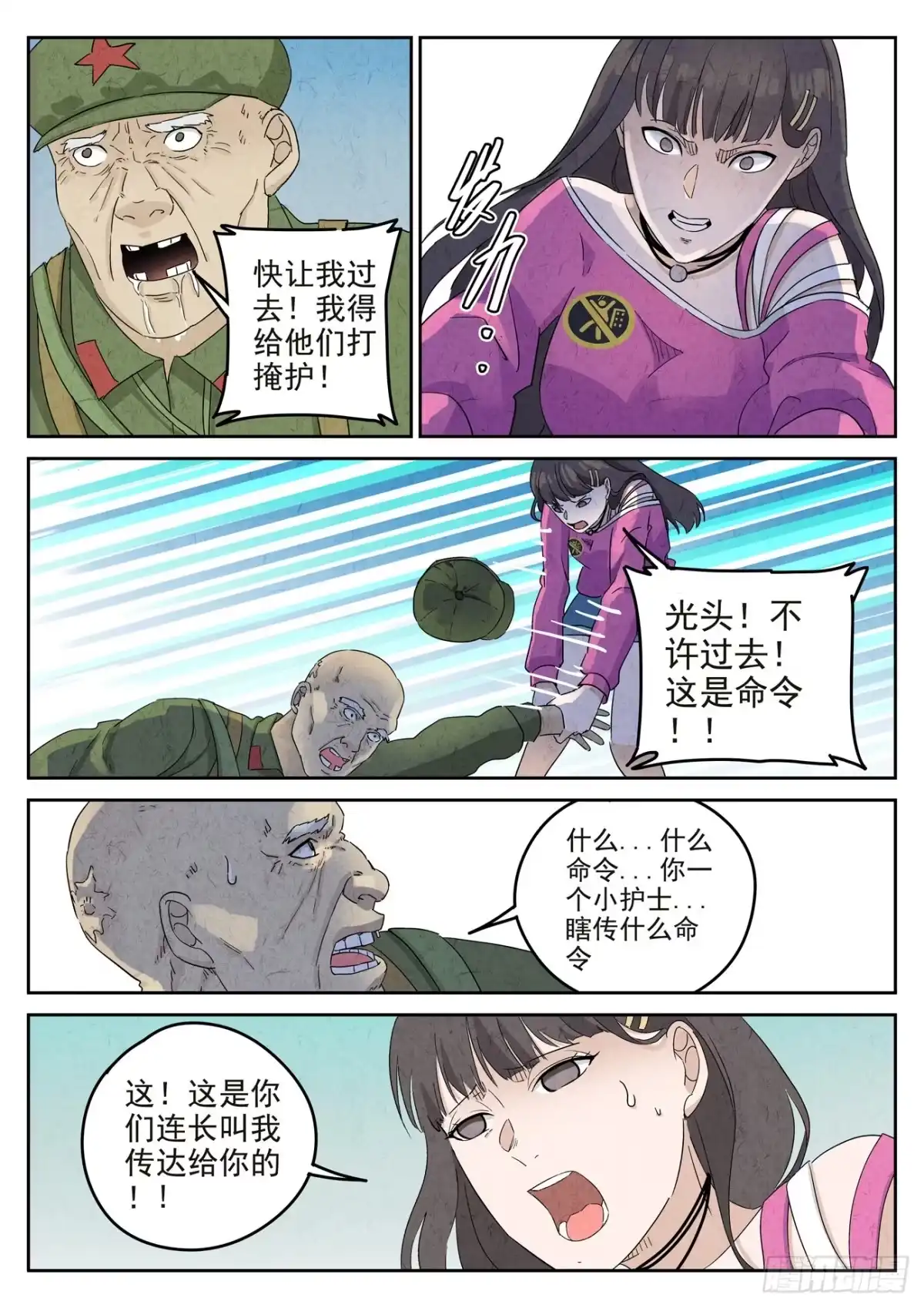 第4页