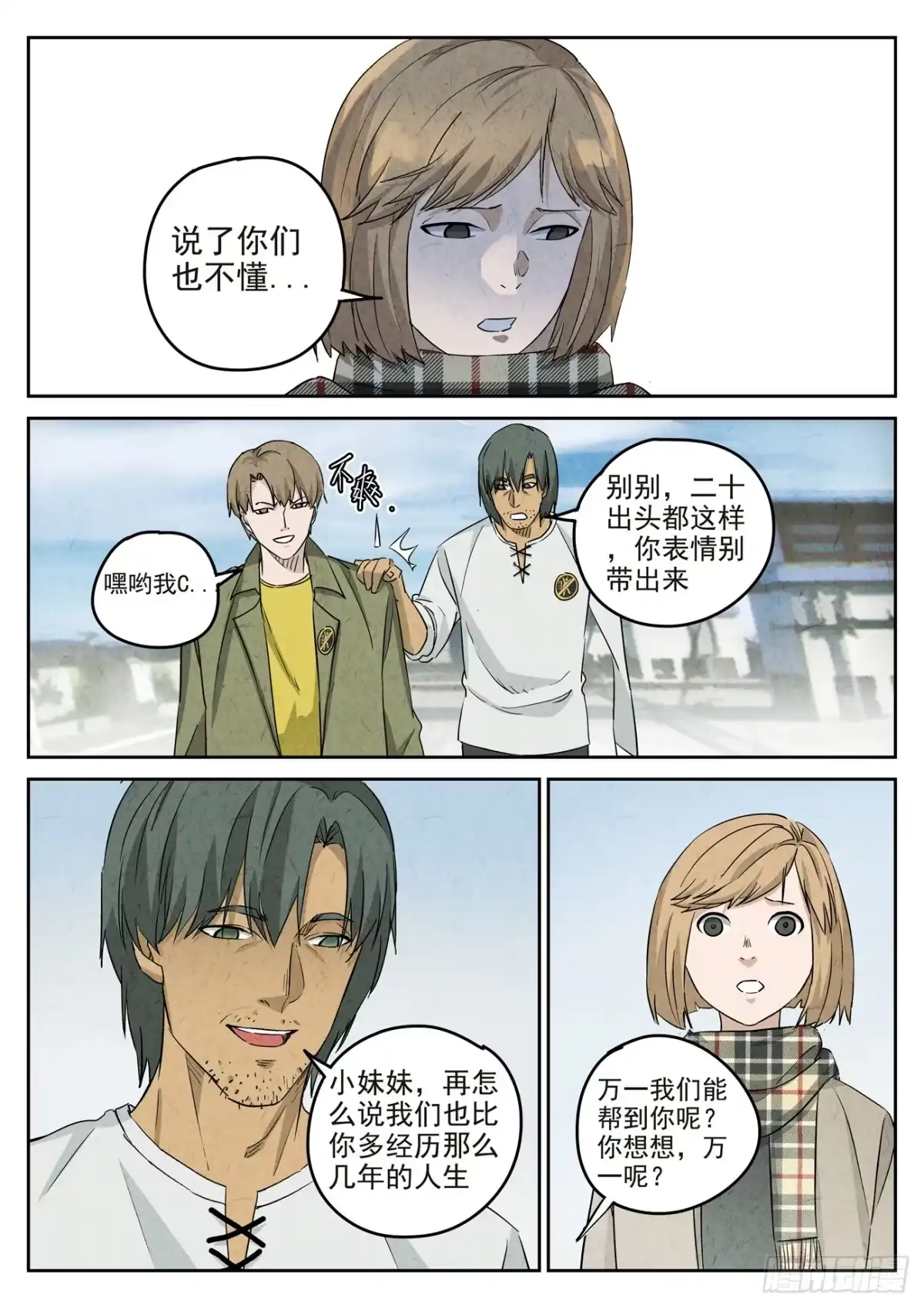 第3页