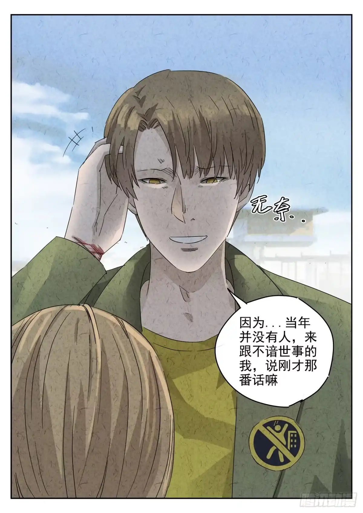 第7页