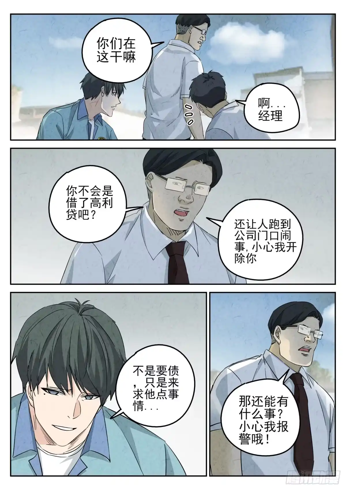 第4页