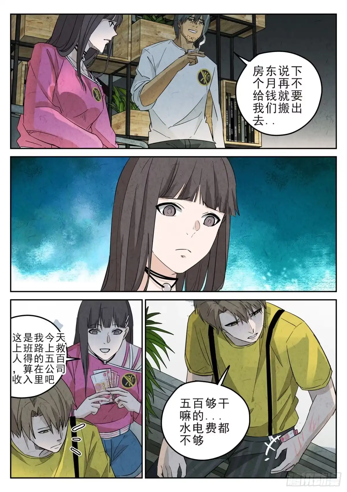 第2页