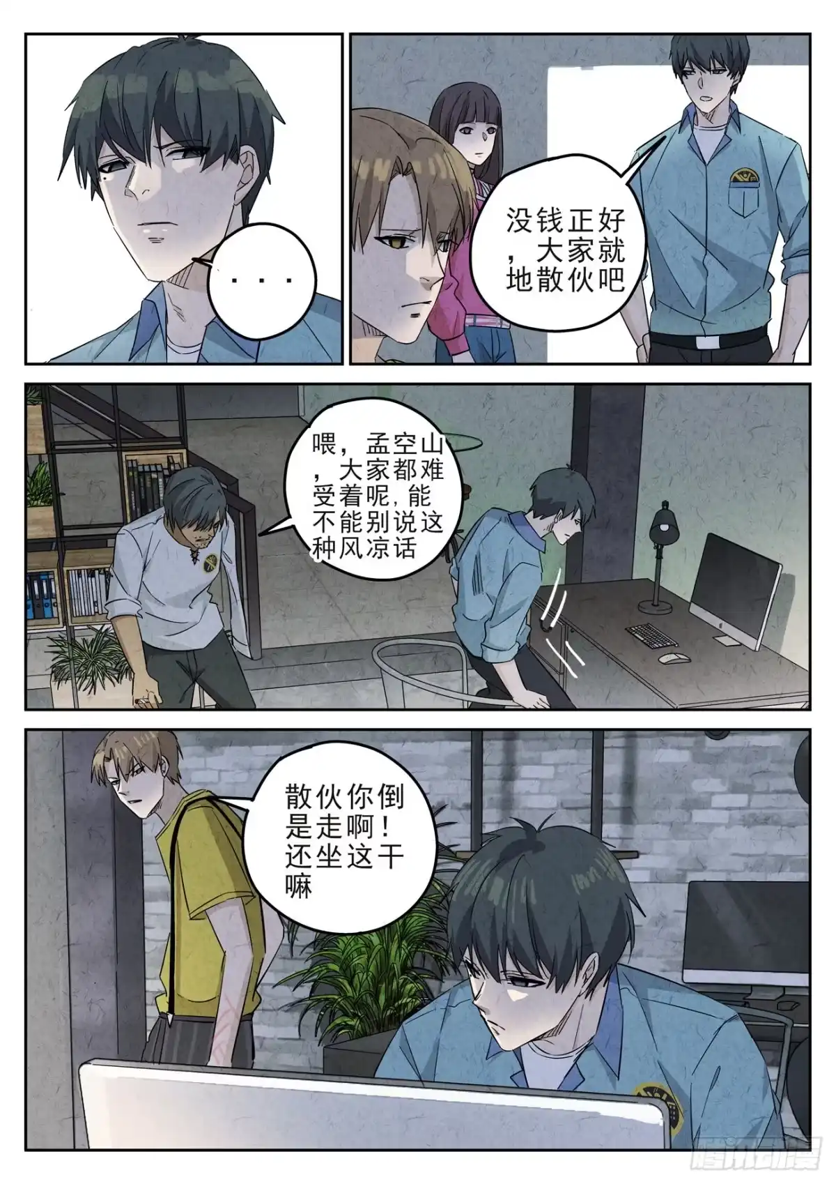 第3页
