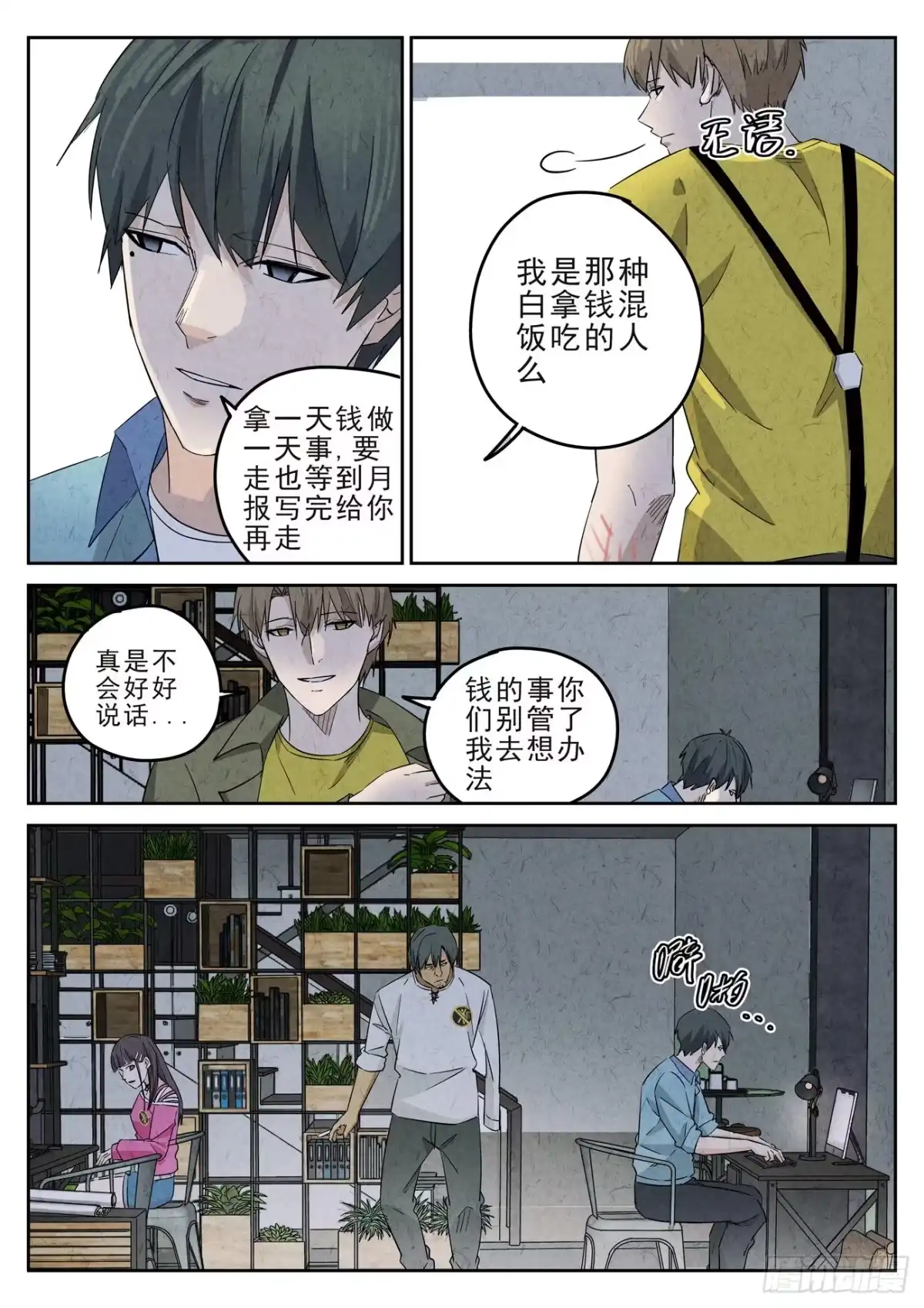 第4页