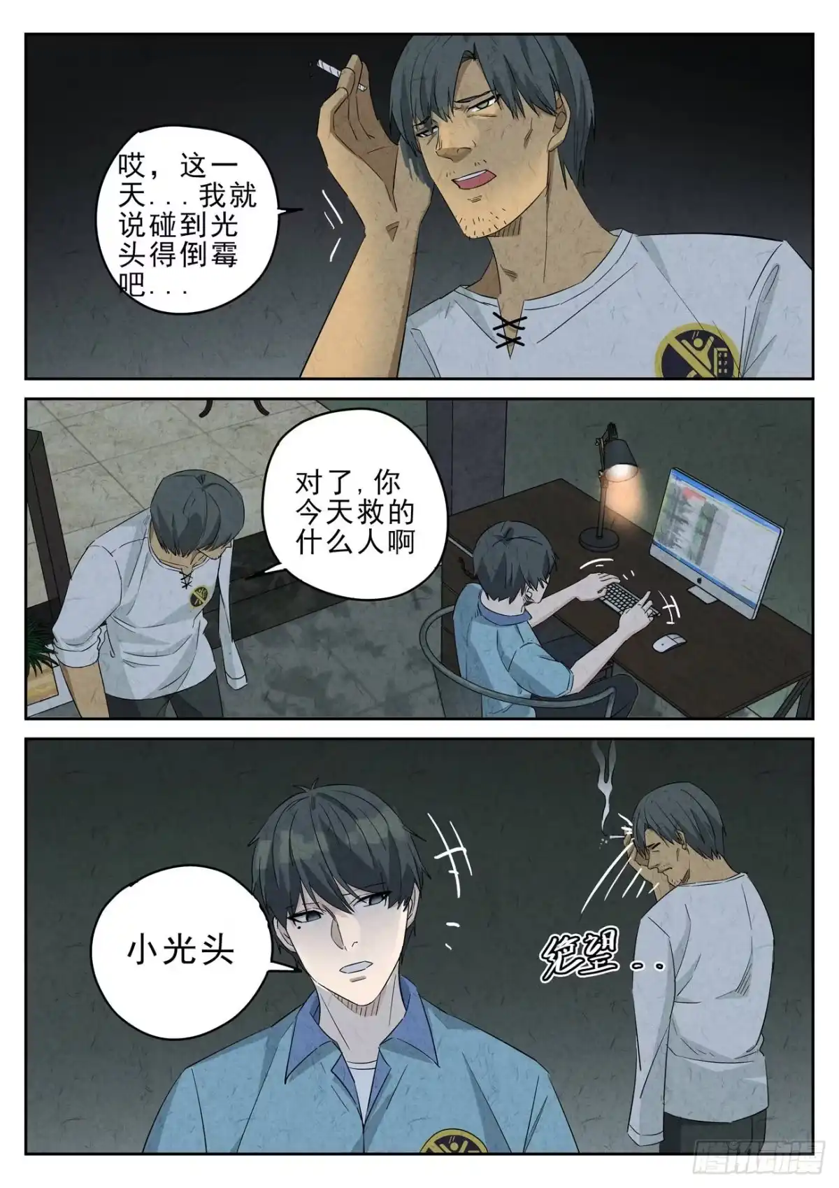 第7页