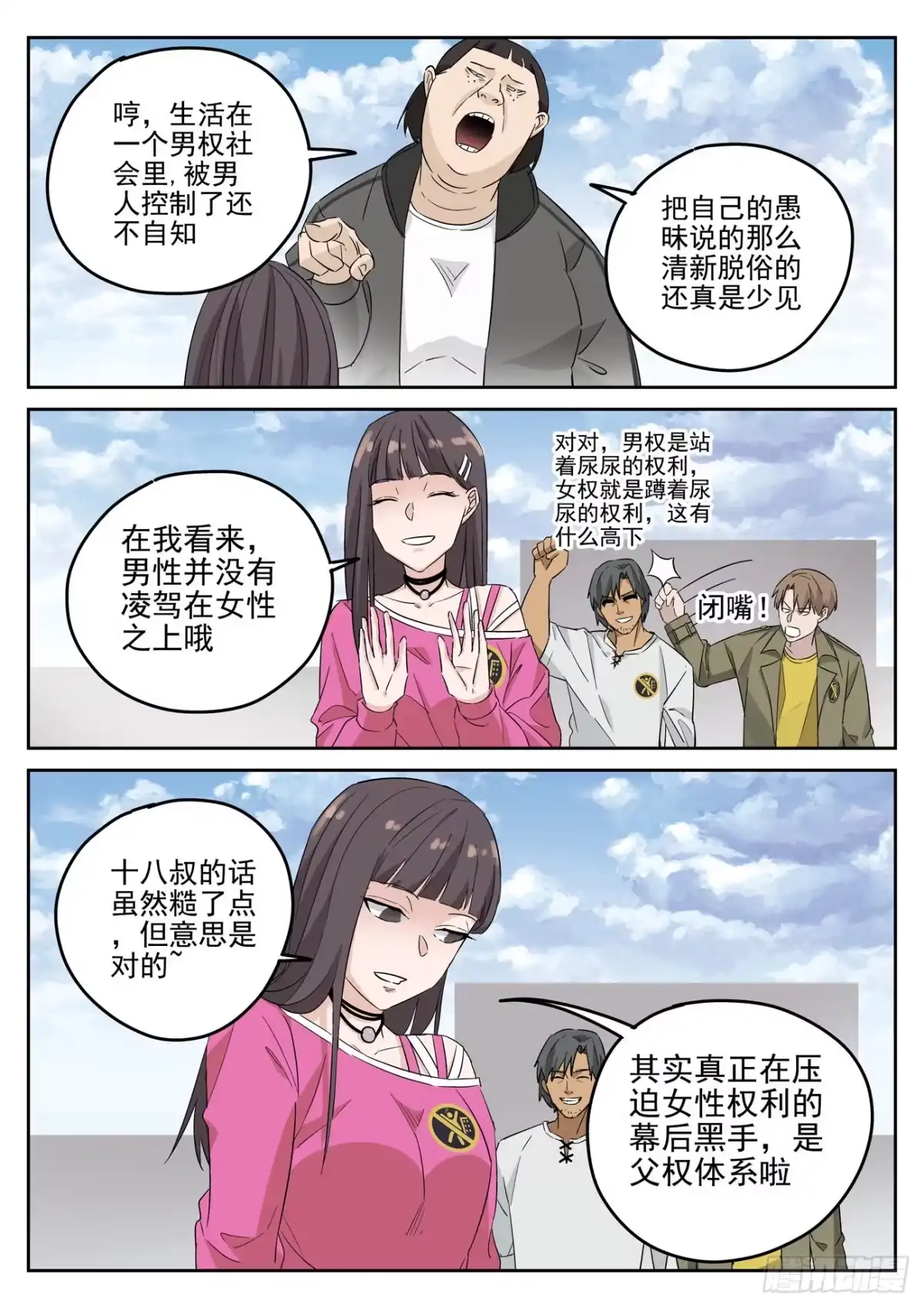 第4页
