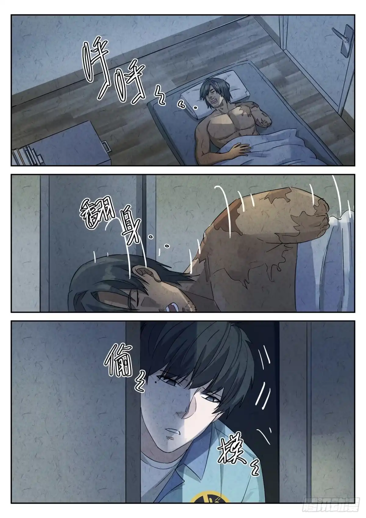 第10页