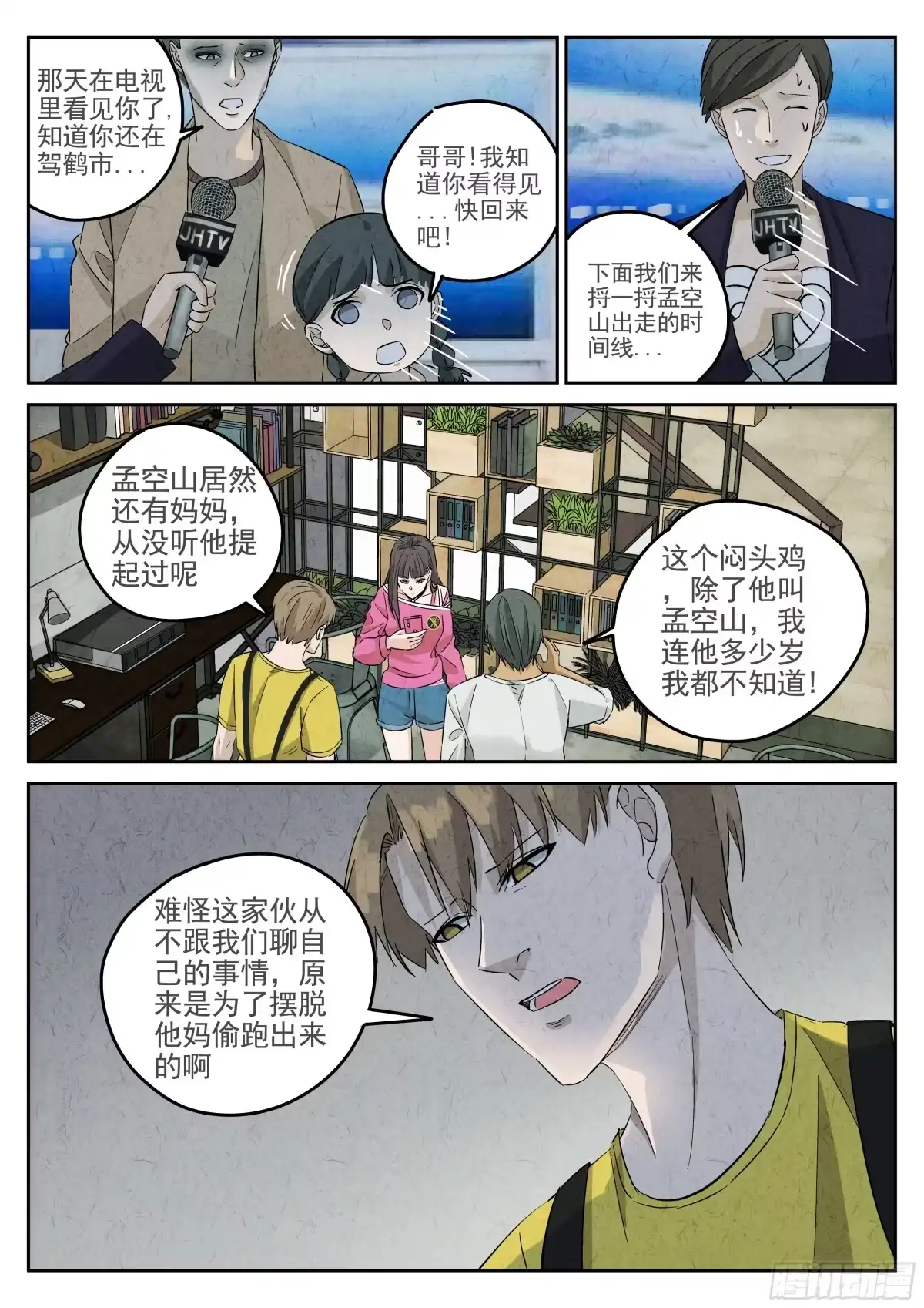 第4页